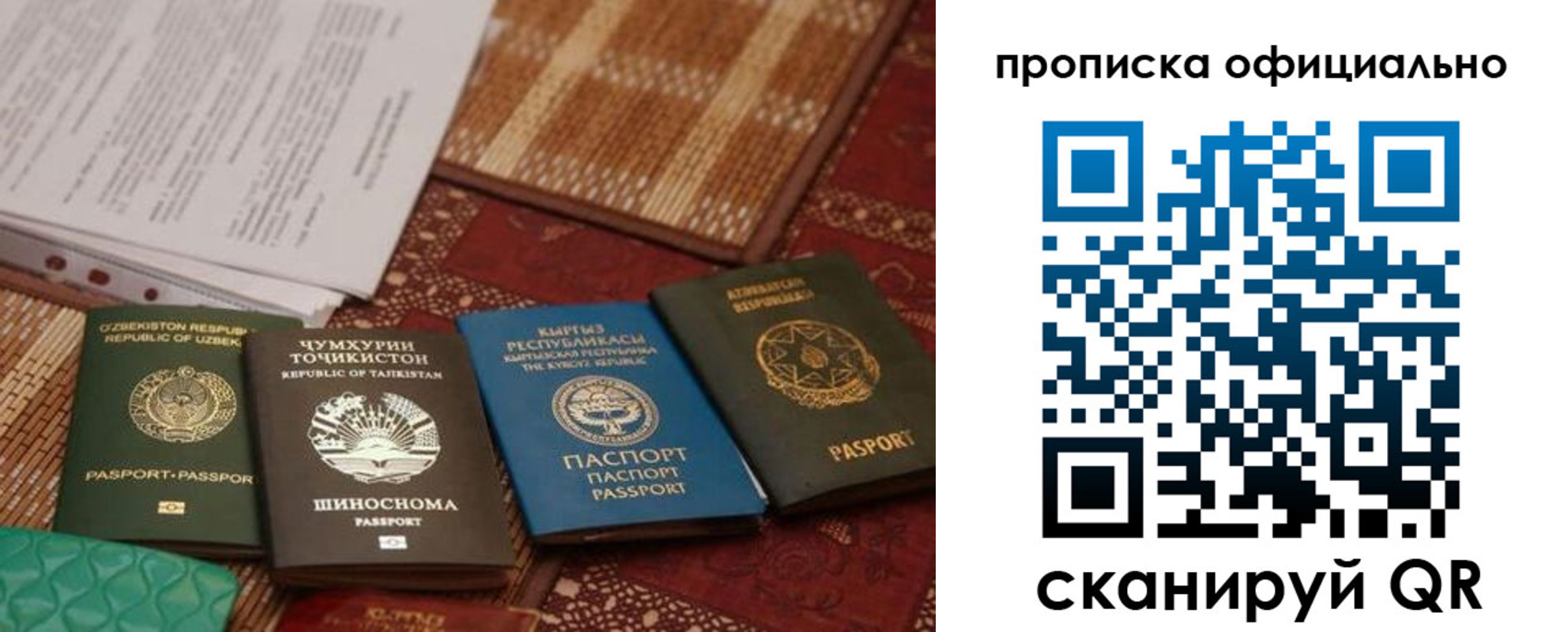 где прописаться в Губахе