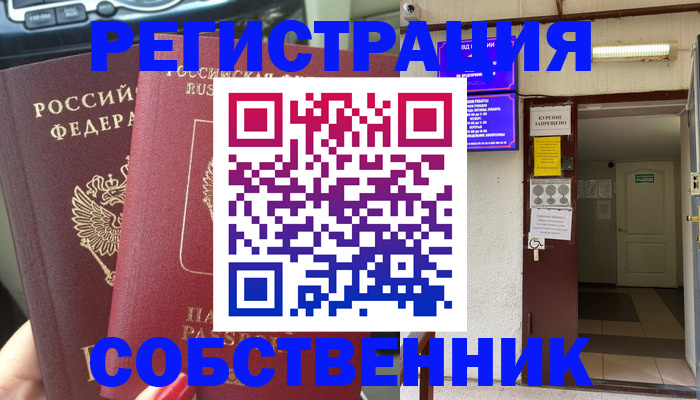 прописка для кредита в Губахе
